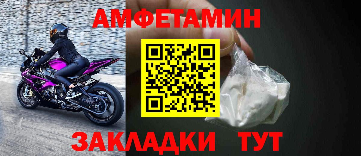 МЕФ   Кодеин  Вышний Волочёк  Лсд 25  Гашиш  COCAIN  Бошки Шишки  MDMA  Вход с VPN 