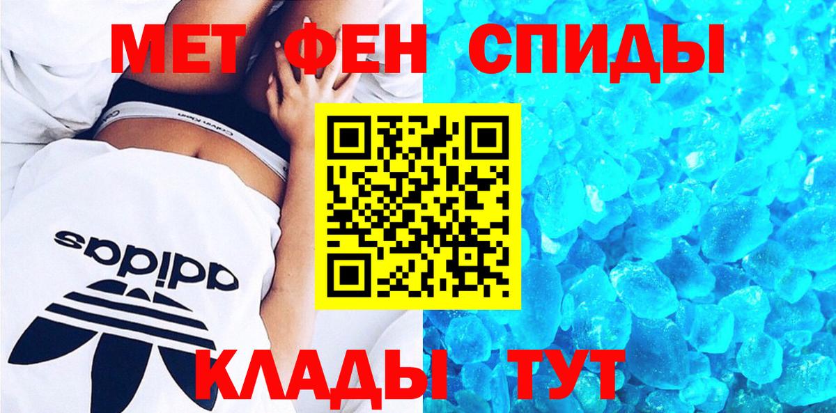 Amphetamine Premium Вышний Волочёк