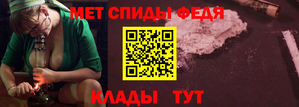 Amphetamine  Amphetamine 97%  АМФ  Вход с VPN  Вышний Волочёк 