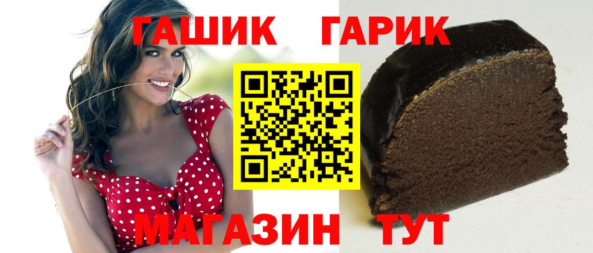 Гашиш индика сатива Вышний Волочёк