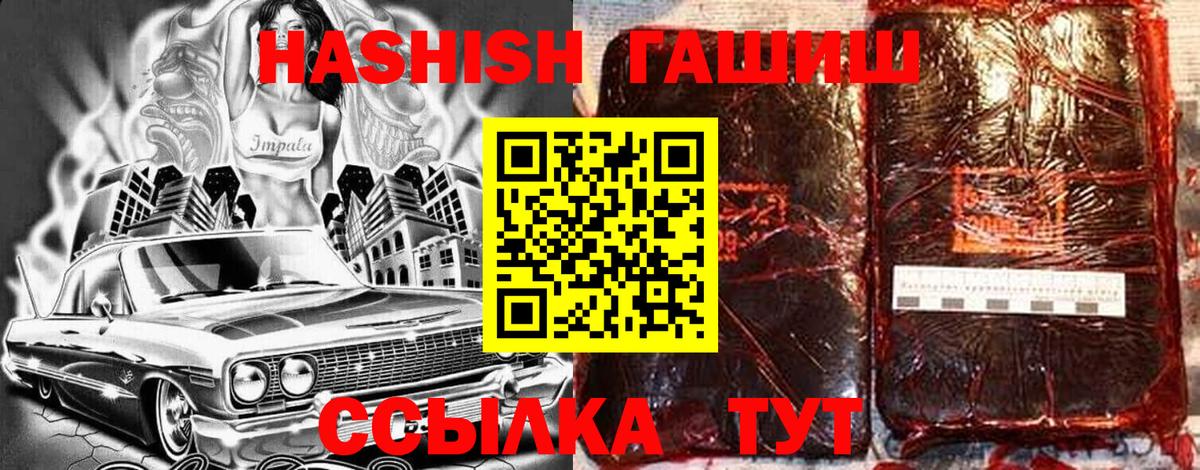 ГАШ Изолятор Вышний Волочёк