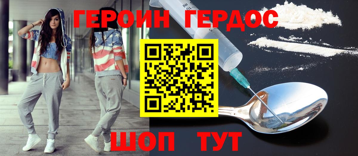 MDMA Вышний Волочёк