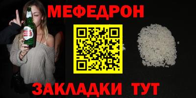 гашик Бузулук