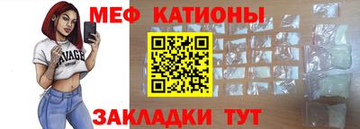 кристаллы Апрелевка