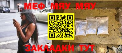 кристаллы Апрелевка