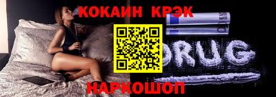 СК Апшеронск