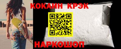 СК Апшеронск