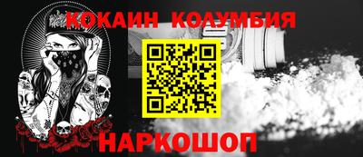 наркотики Гусев