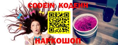 ешки Будённовск