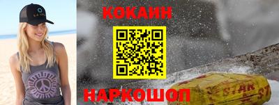 кристаллы Апрелевка