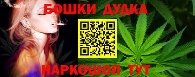 СК Гусиноозёрск