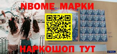 гашик Бузулук