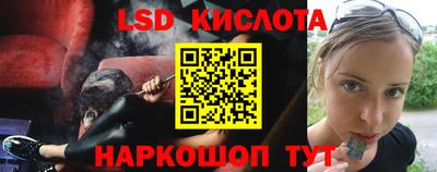 гашик Бузулук