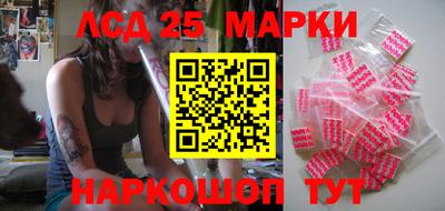 прущие грибы Аргун