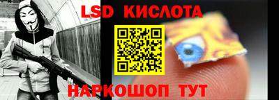 ешки Будённовск