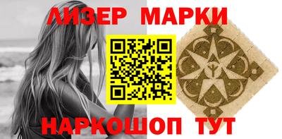 гашик Бузулук