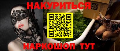 гашик Бузулук