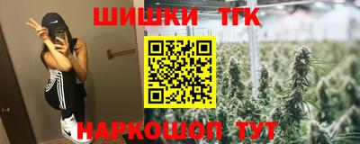 кристаллы Апрелевка