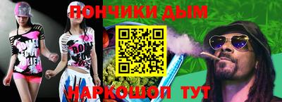 кристаллы Апрелевка