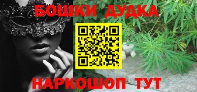 гашик Бузулук
