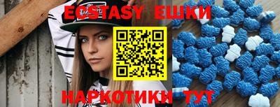 гашик Бузулук