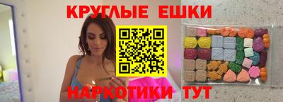 гашик Бузулук