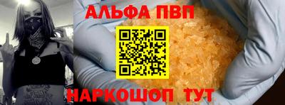 прущие грибы Аргун