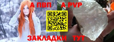 прущие грибы Аргун