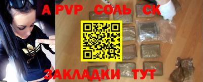 ешки Будённовск