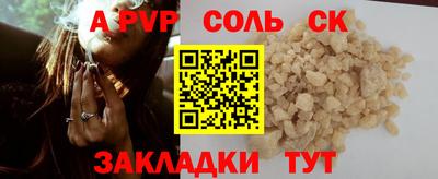 твердый Бугуруслан