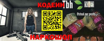 прущие грибы Аргун