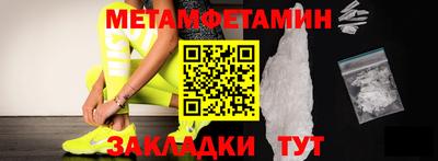 прущие грибы Аргун