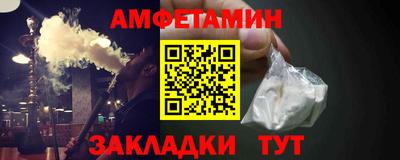 прущие грибы Аргун