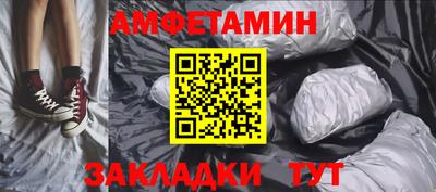 прущие грибы Аргун