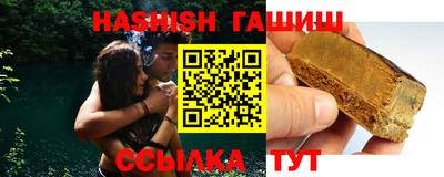 прущие грибы Аргун