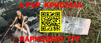 гашик Бузулук