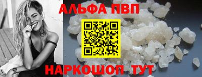 прущие грибы Аргун