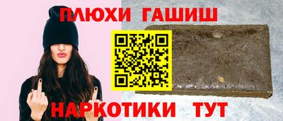 прущие грибы Аргун