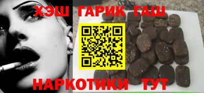 гашик Бузулук
