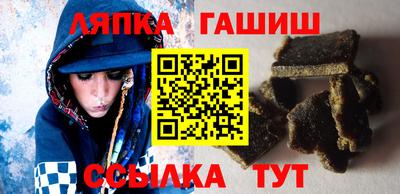 гашик Бузулук