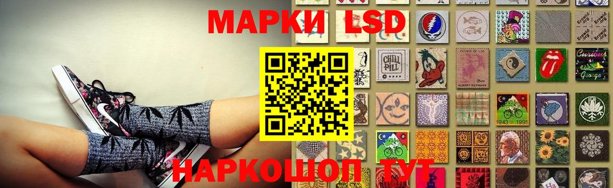LSD-25 экстази ecstasy  LSD-25 экстази  Вышний Волочёк 