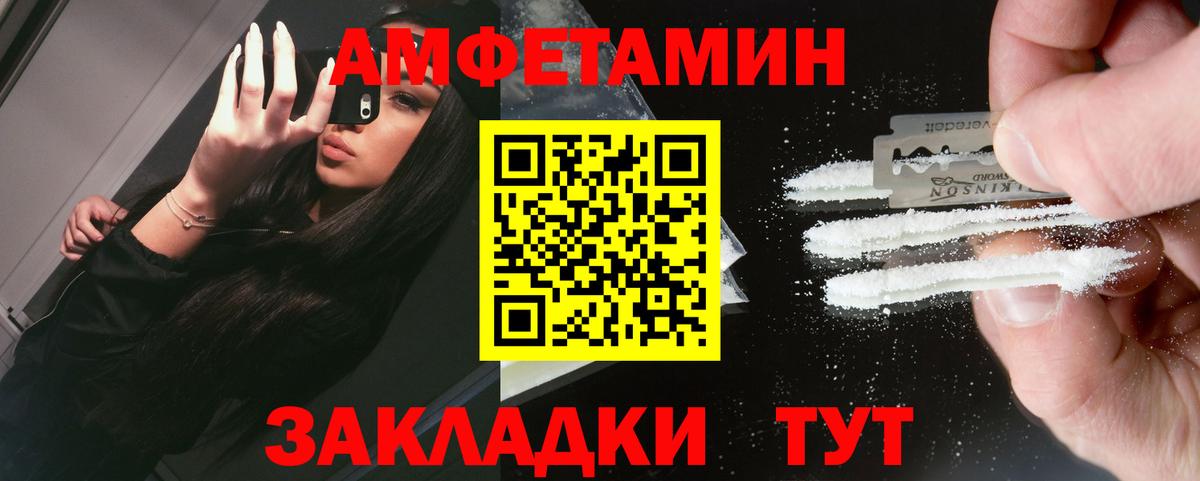 Alpha-PVP СОЛЬ кристаллы  Бошки Шишки  Меф кристаллы  ГАШ  Мефедрон   Кокаин  Вышний Волочёк  COCAIN  ГАШ  Купить наркотики 