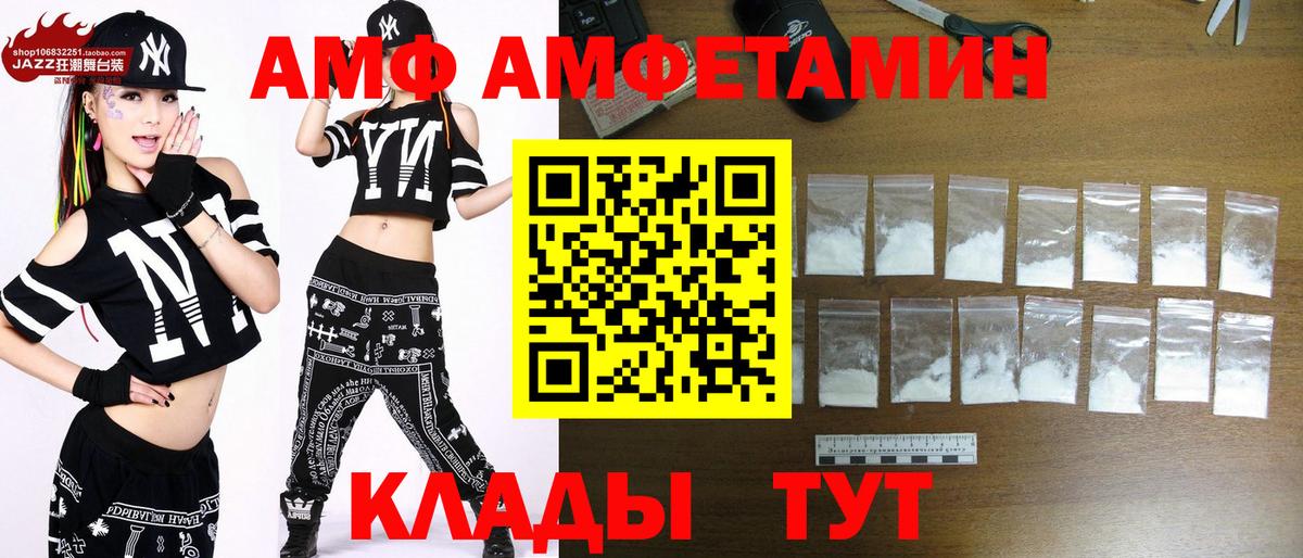 Метамфетамин Methamphetamine Вышний Волочёк