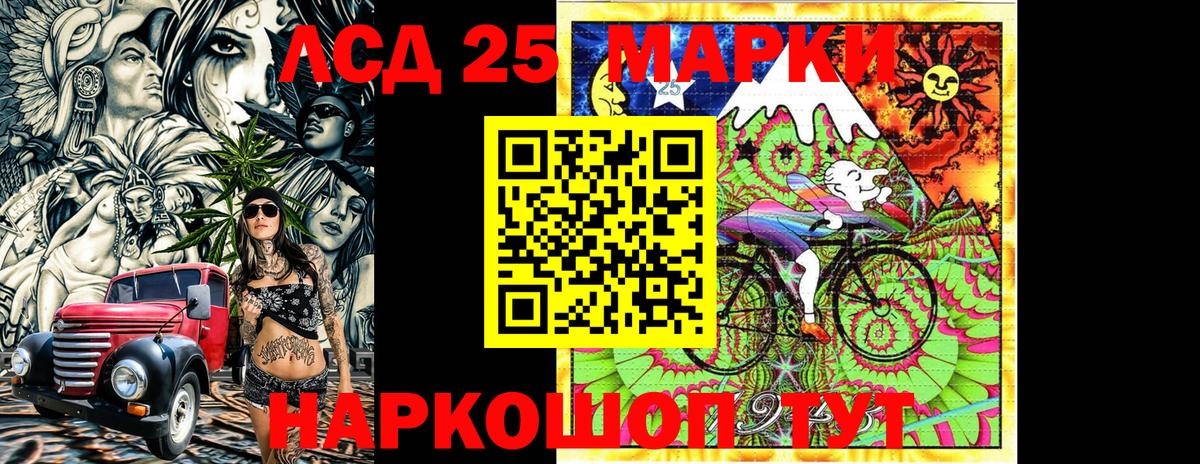 Марки N-bome 1,8мг  Вышний Волочёк 