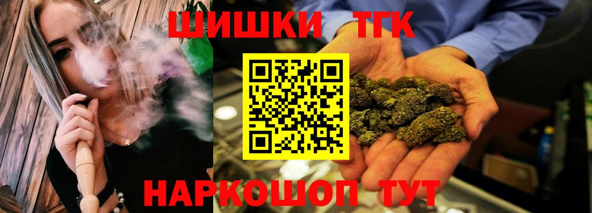 Конопля ГИДРОПОН  МАРИХУАНА White Widow  Канабис AK-47  Бошки Шишки VHQ  Вышний Волочёк 