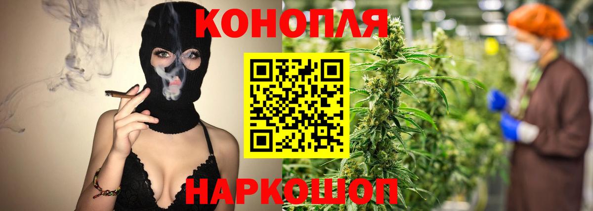 Вышний Волочёк  Бошки марихуана тримм  Вход с VPN  Канабис AK-47 